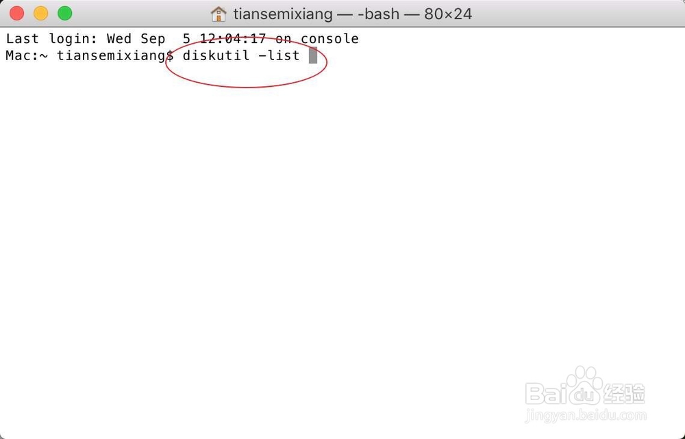 苹果Mac上制作Linux U盘启动盘