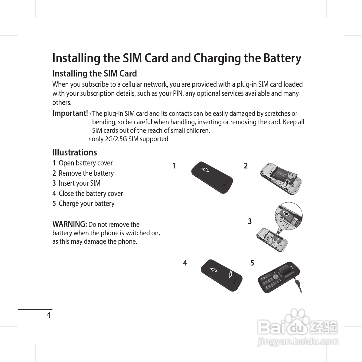 LG GS117手机使用说明书:[5]