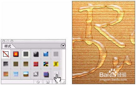 PS制造水珠效果及文字方法