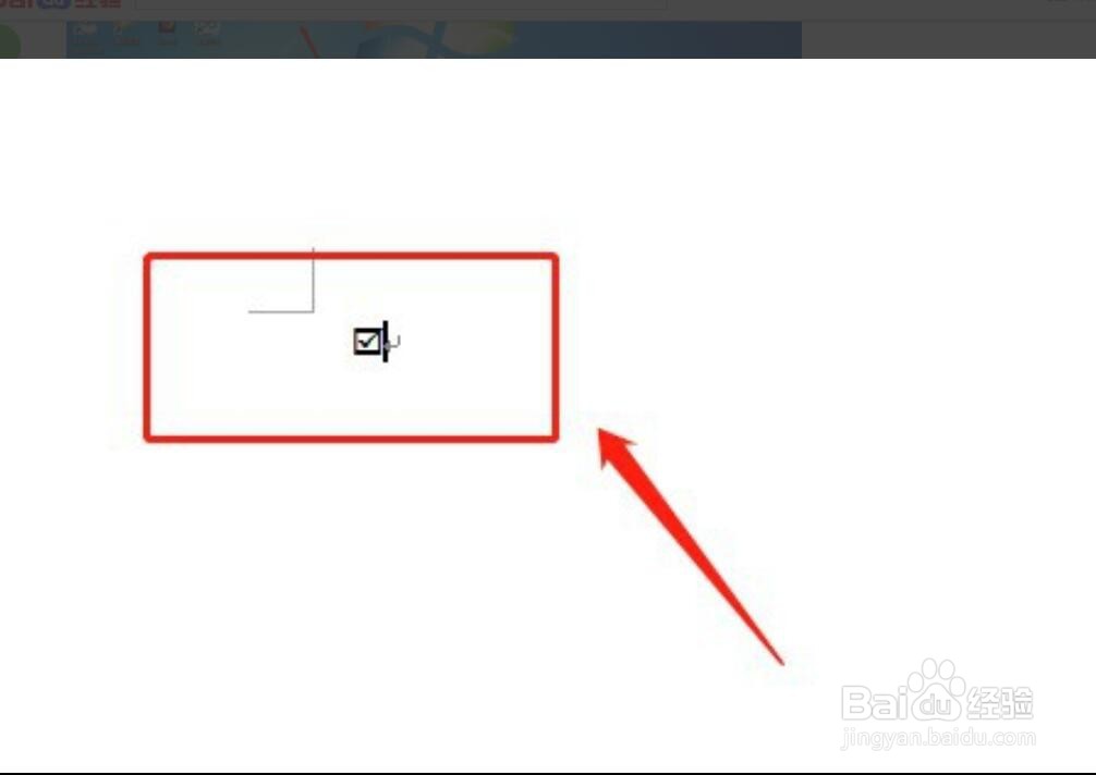 正方形里面怎么打√