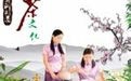 茶艺师证怎么考