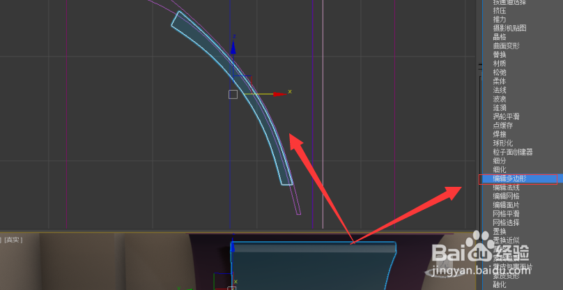 使用Autodesk 3DS Max如何制作抽油烟机