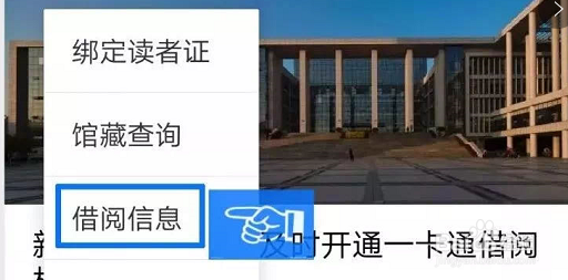 广州大学新生怎样续借图书馆书籍#入学准备攻略#
