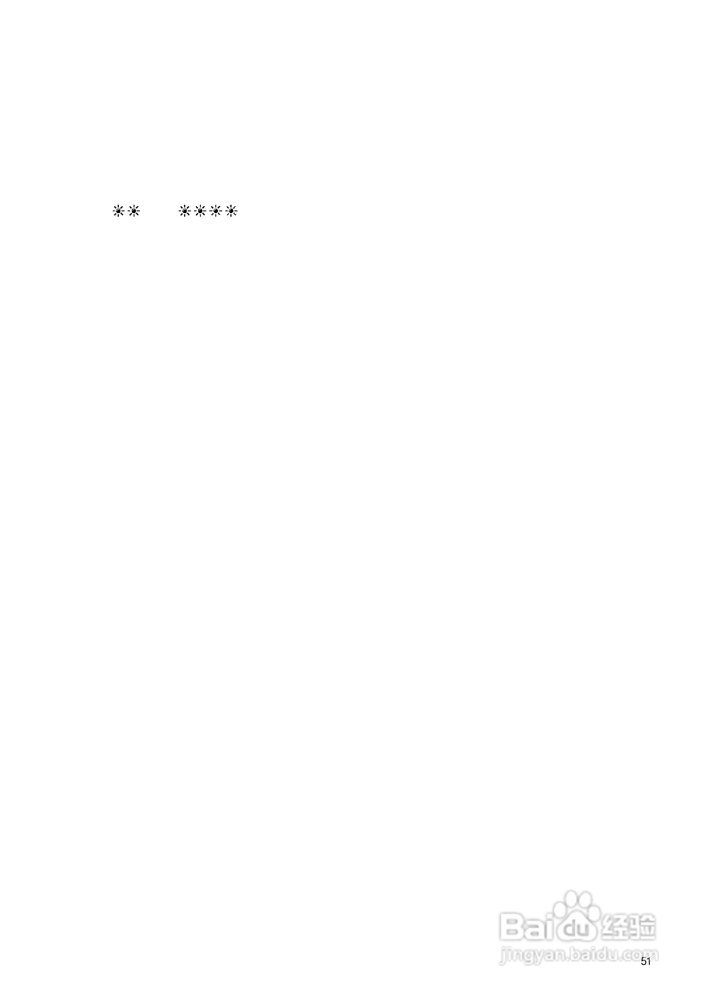 发动机TAD734GE使用说明书:[6]