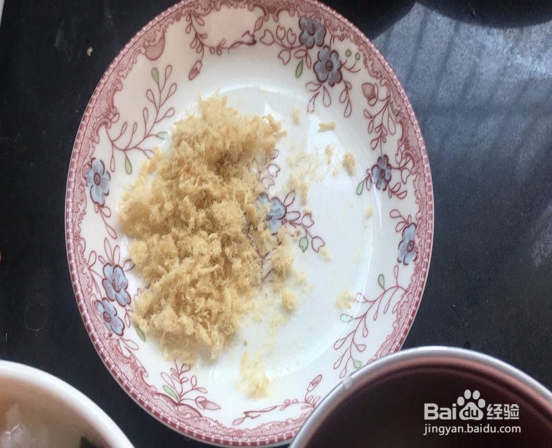 儿童营养早餐胡萝卜海苔肉松粥