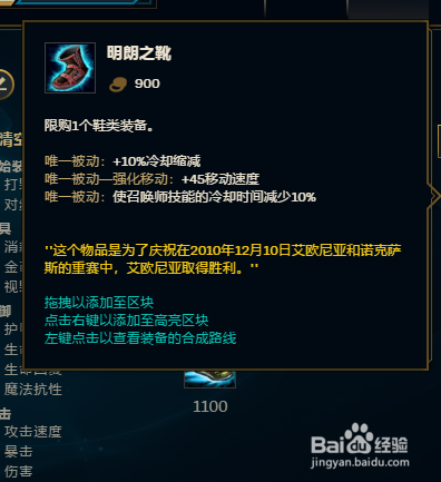 9.13版本中单小鱼人潮汐海灵菲兹怎么出装