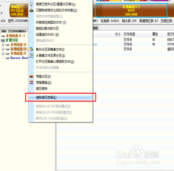 如何将文件彻底删除