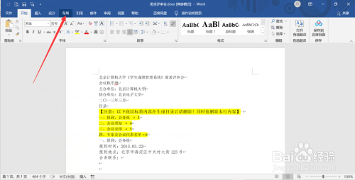 0da37be7340f6478ceefb90ffd3e21c2bad6b566.jpg?x-bce-process=image%2Fresize%2Cm_lfit%2Cw_500%2Climit_1