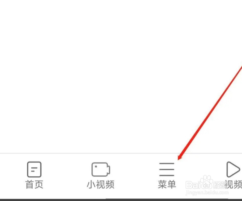 久久浏览器进行下载设置