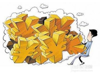 理财不亏钱的定律!学会一个少亏一次钱!