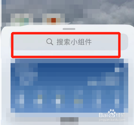 苹果13怎么显示电量百分比