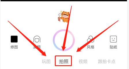 一甜相机关闭水印如何设置