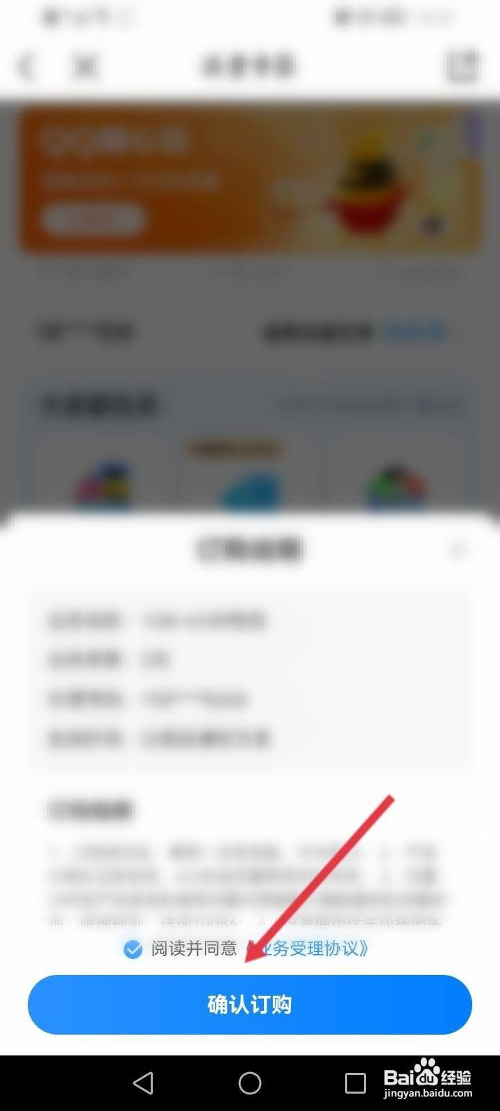 中国移动流量超出后补救措施
