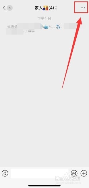 怎么删除微信群？