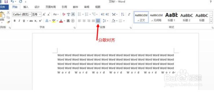 Word中怎么添加目录链接