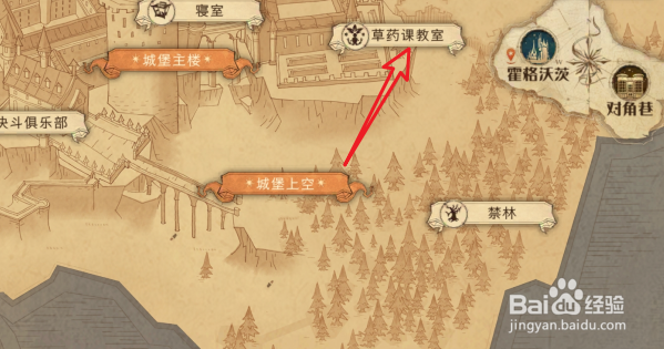 哈利波特魔法觉醒草药能在温室里成长拼图位置