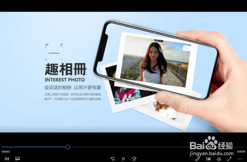 如何制作ar视频相册?