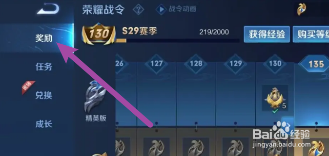 王者荣耀啥时候更新赛季