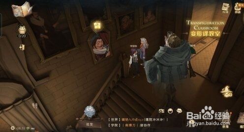 哈利波特魔法觉醒11月10日拼图寻宝攻略大全