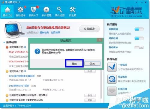 应用程序错误，该内存不能为read解决办法