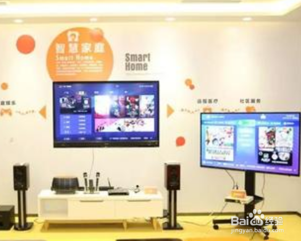 广东广电网络wifi设置