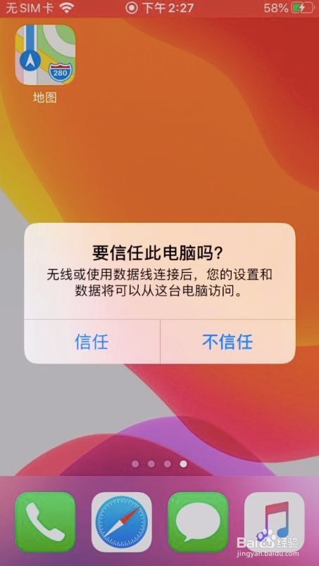 ios fake location 下载与使用指南