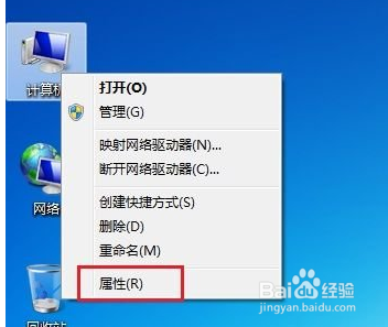 windows7怎么调亮度