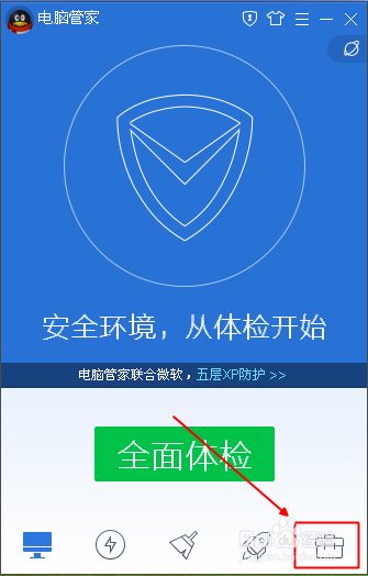 如何将微信聊天记录导出到电脑