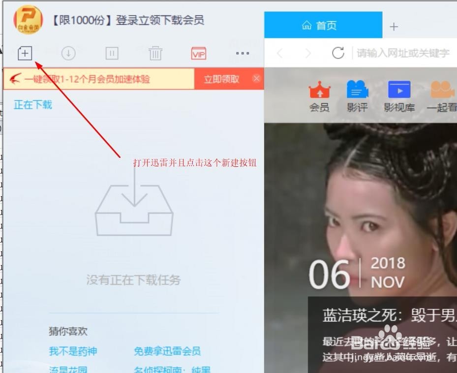 如何处理webscraper插件抓取下来的链接