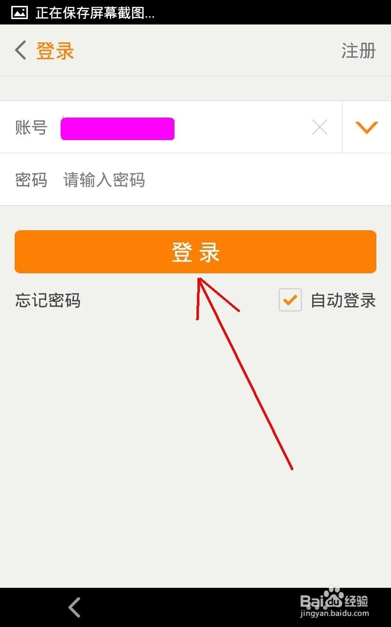 联通老用户怎么升级4g