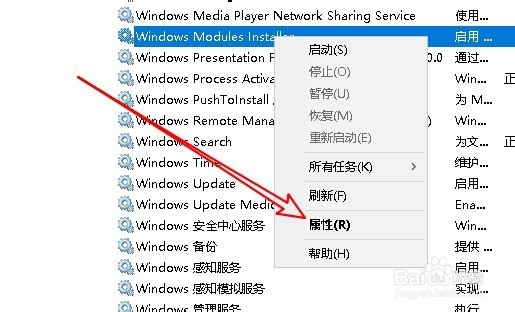 Win10更新失败无限重启进不了桌面怎么办