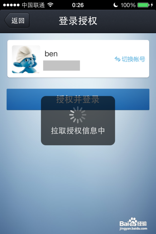 天天连萌ios版下载