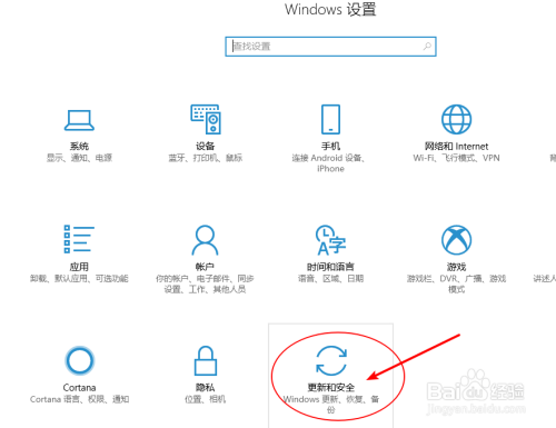 如何关闭Windows Defender 防火墙