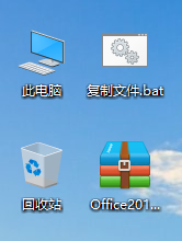 闪电复制大文件,30秒轻松搞定!