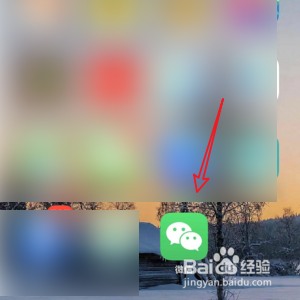 微信如何进行手机充值