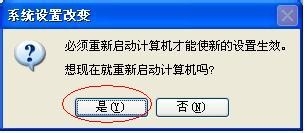 XP系统怎么设置虚拟内存