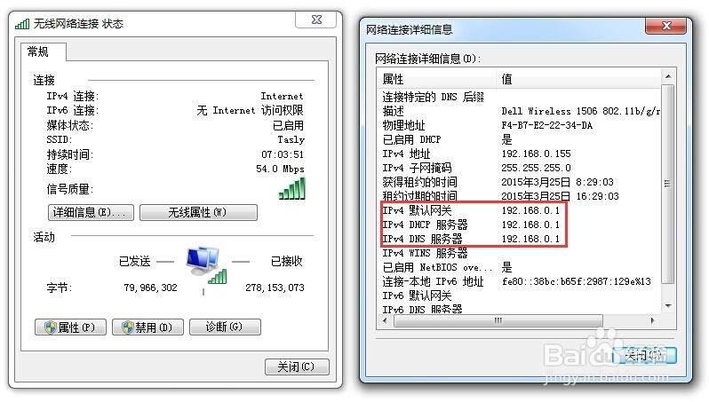 如何使用路由器D-LINK DI-8200管理聊天软件?