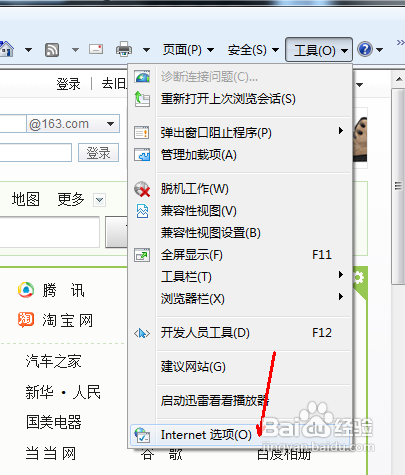 无internet访问怎么办