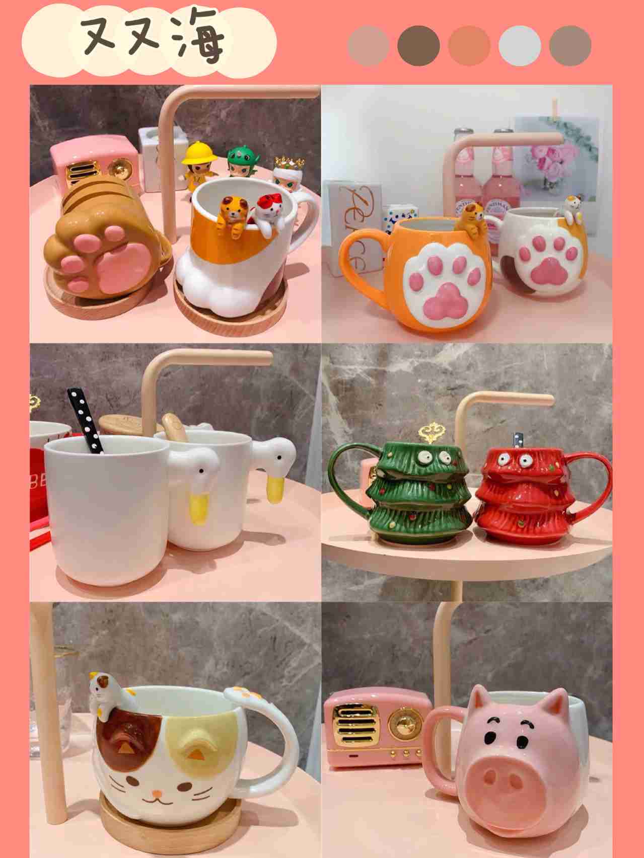 治愈系可爱陶瓷马克杯,让喝水都变可爱