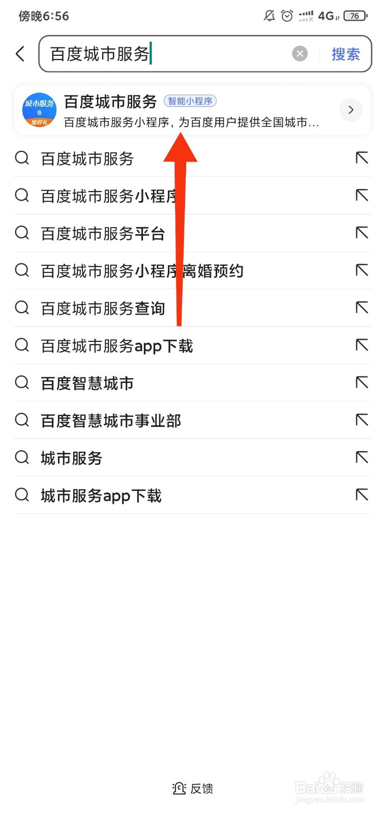 交通事故认定机构有哪些