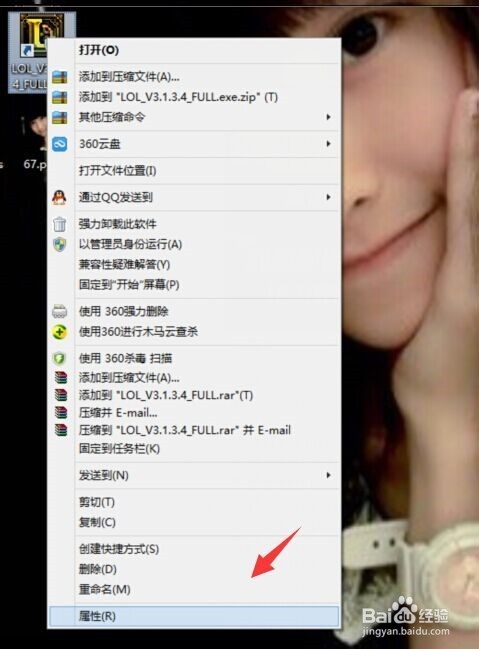 lol安装出现nsis error，安装英雄联盟出现nsis