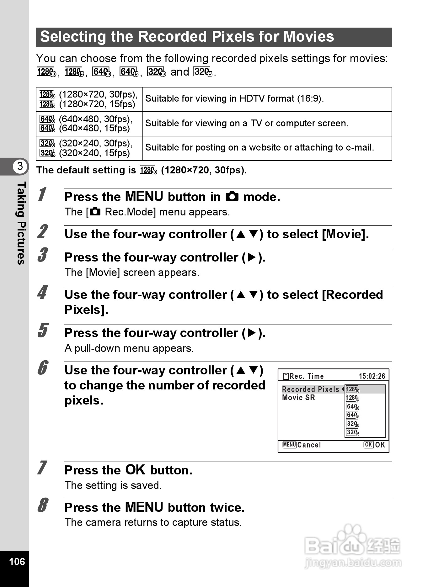 宾得Optio NB1000数码相机使用说明书:[11]