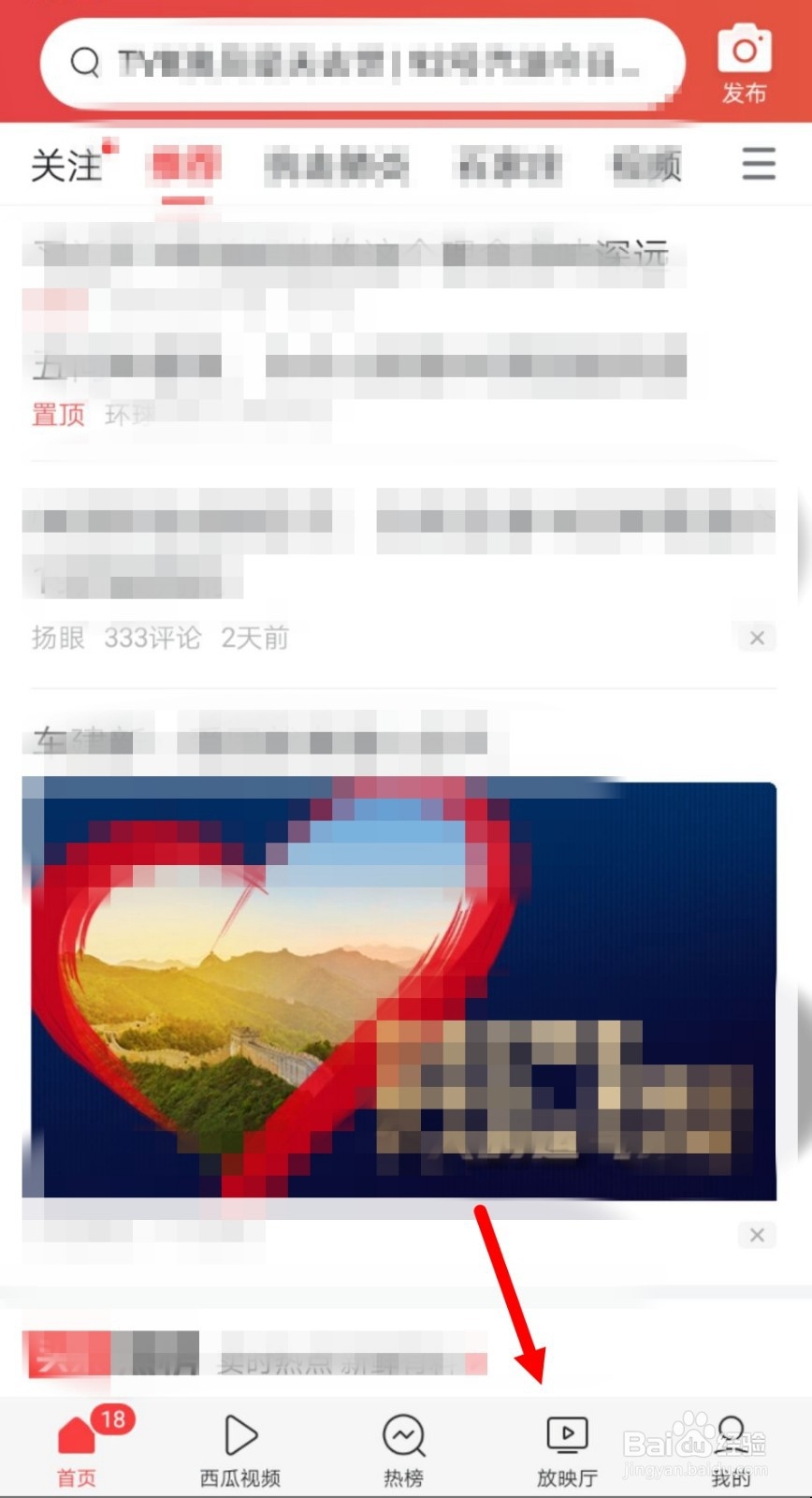 怎么免费看电影《大赢家》？