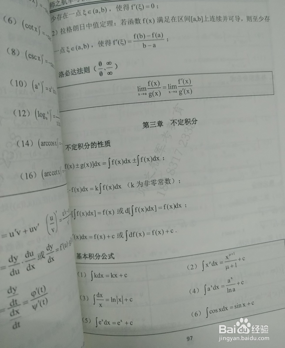 在部队考学，如何背书效率最高