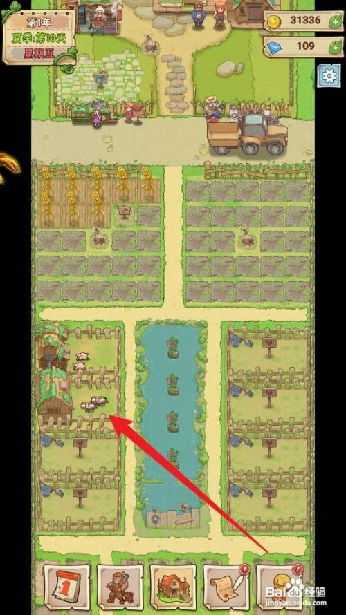 小小大农场怎么才能建造奶牛场