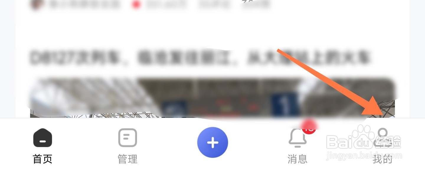 百家号图文自动生成视频怎么弄