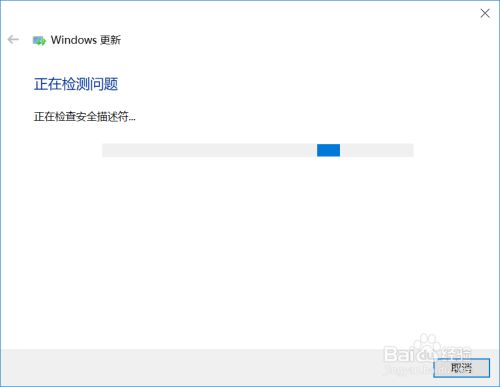 win10总是更新失败怎么办