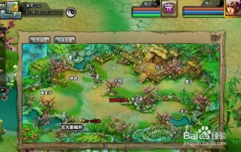 《大侠传》灵剑技能加点解说暴力秒人