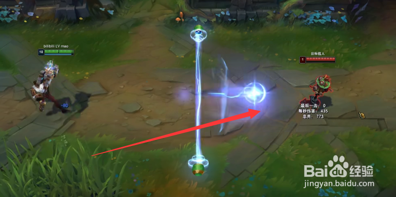 英雄联盟双城之战皮肤怎么获得