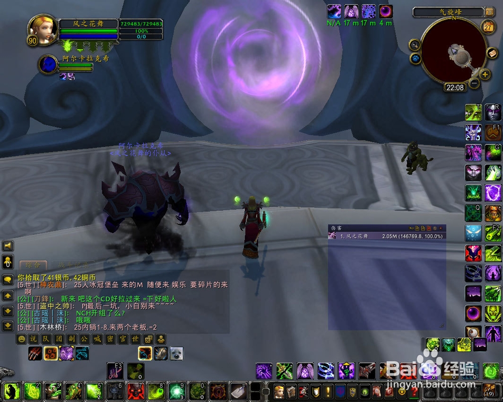 北风幼龙缰绳怎么刷